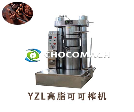 可可榨油機(jī)_YZL液壓榨油機(jī)