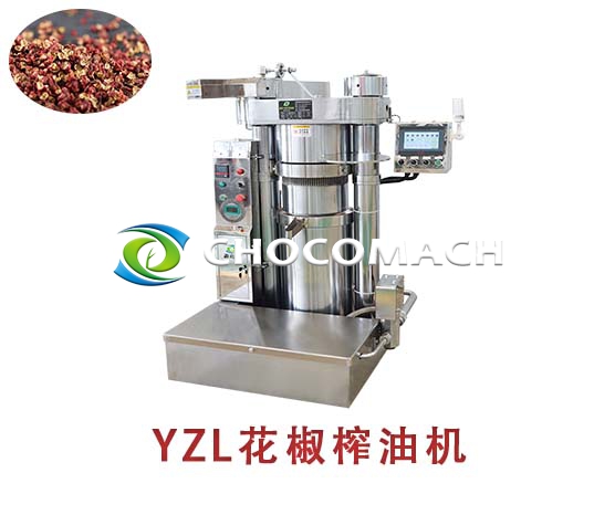 鑫兆豐YZL花椒液壓榨油機(jī)