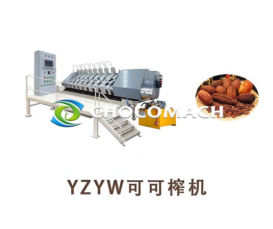 YZYW全自動液壓可可榨油機(jī)